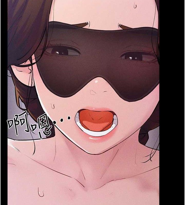 继母与继姐第88話-黑暗令感官更加敏感