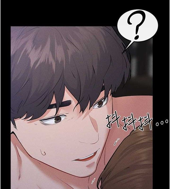 继母与继姐第88話-黑暗令感官更加敏感