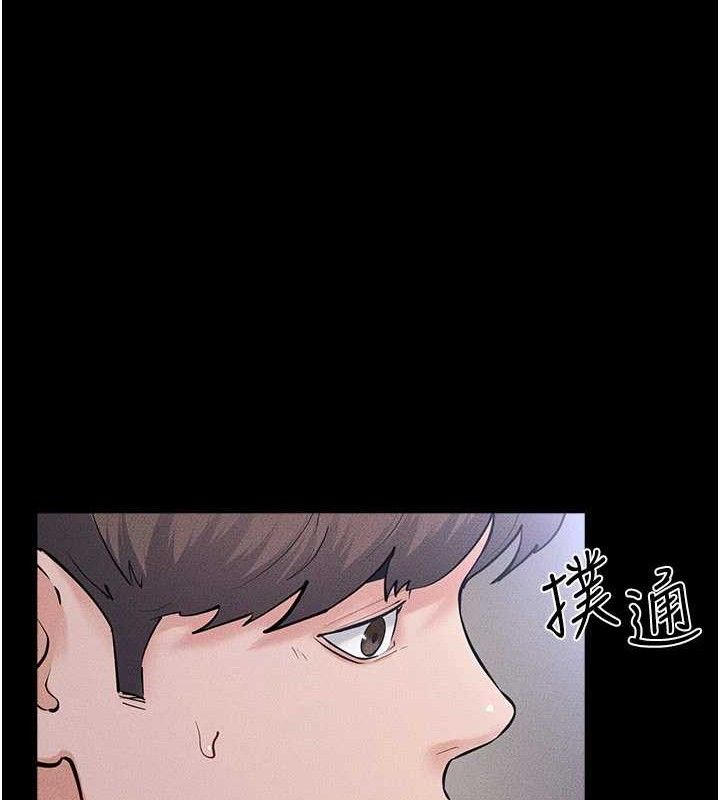 继母与继姐第88話-黑暗令感官更加敏感