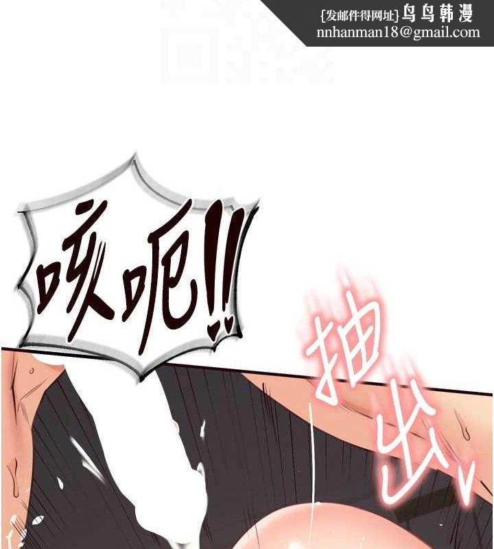 熟女自助餐第54話-普通的性愛滿足不了我了