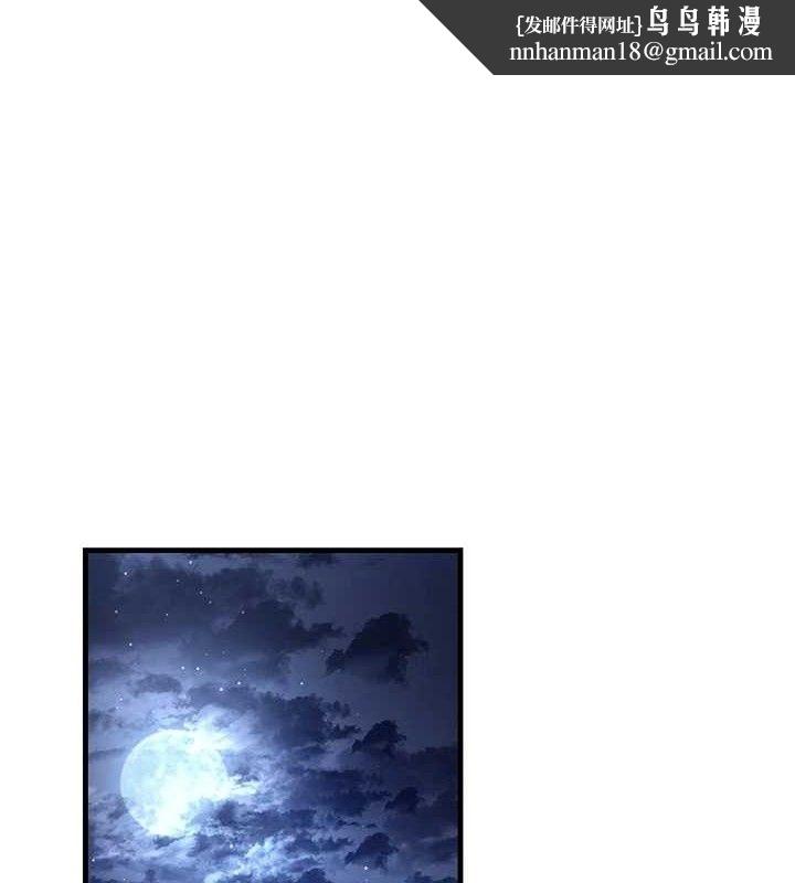 炼慾:色魔再临第2話-出版社長的賣身契