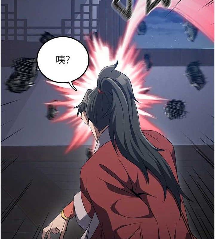 炼慾:色魔再临第2話-出版社長的賣身契