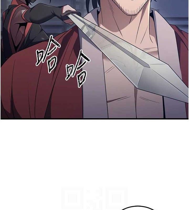 炼慾:色魔再临第2話-出版社長的賣身契