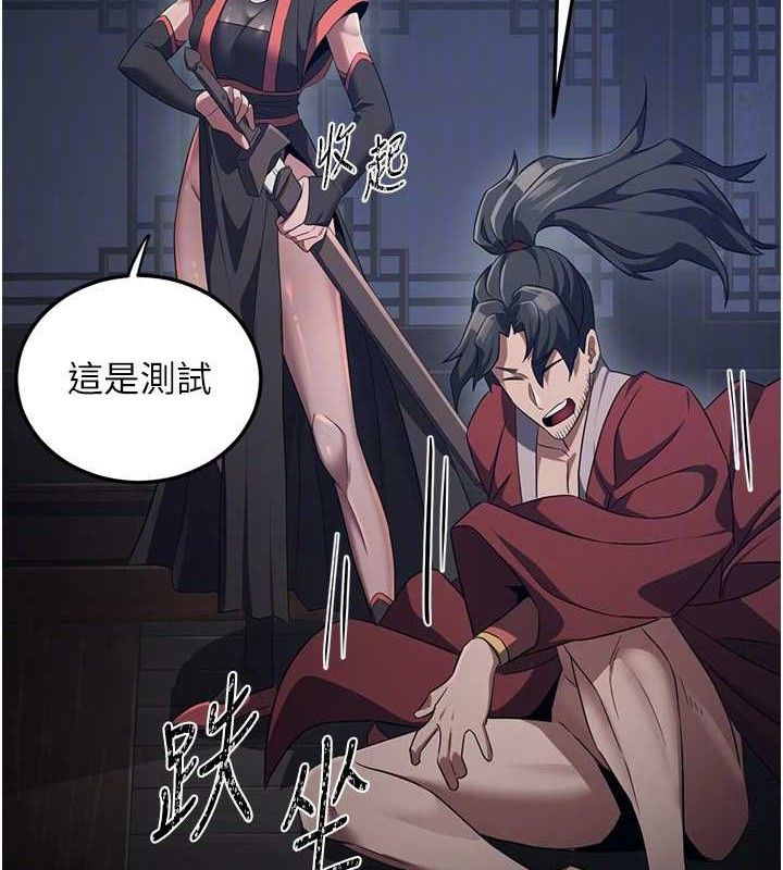 炼慾:色魔再临第2話-出版社長的賣身契