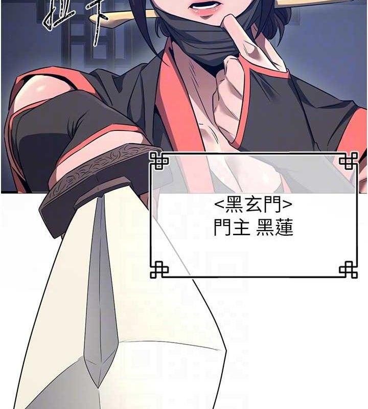 炼慾:色魔再临第2話-出版社長的賣身契