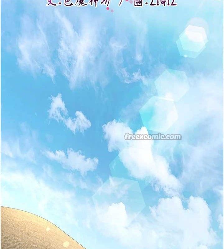 炼慾:色魔再临第2話-出版社長的賣身契