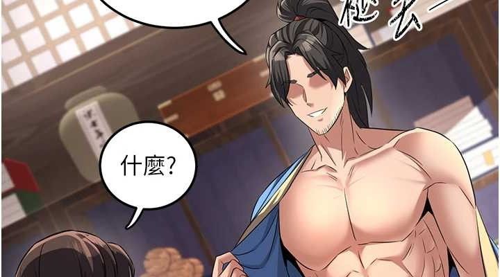 炼慾:色魔再临第2話-出版社長的賣身契