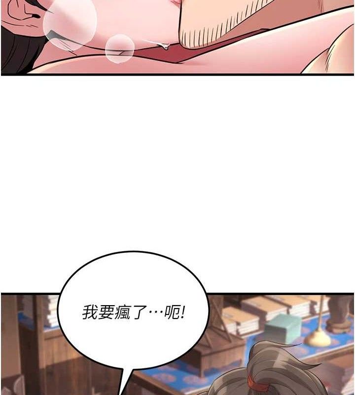 炼慾:色魔再临第2話-出版社長的賣身契