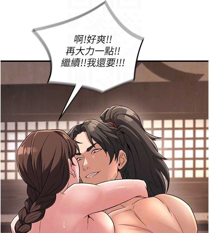 炼慾:色魔再临第2話-出版社長的賣身契