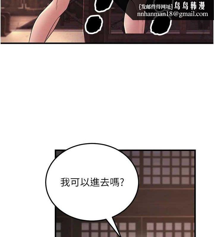 炼慾:色魔再临第2話-出版社長的賣身契