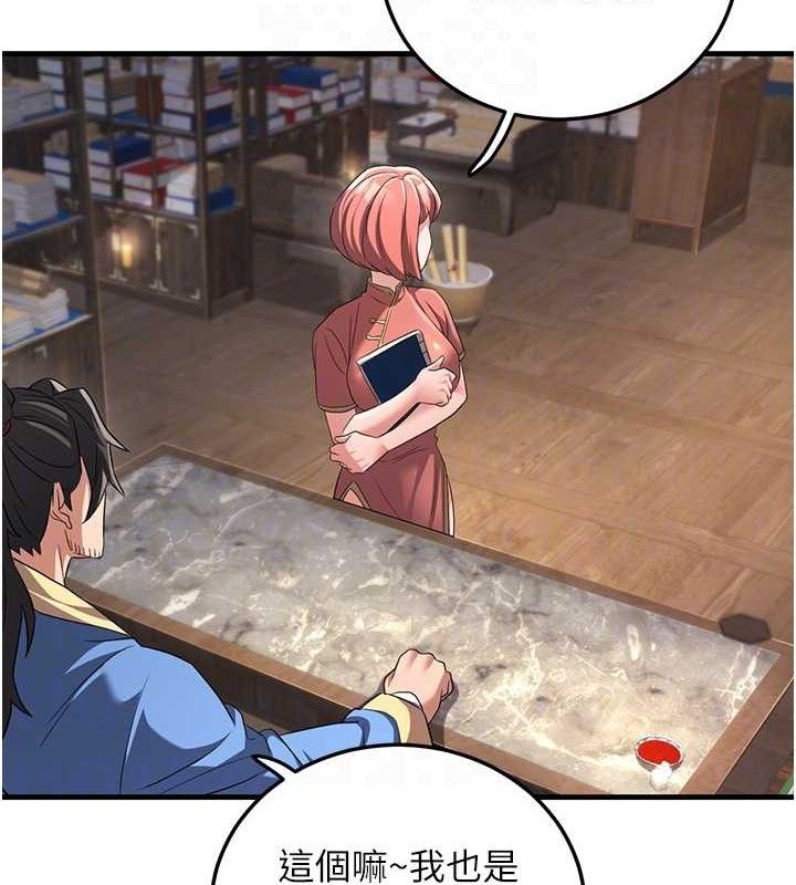 炼慾:色魔再临第2話-出版社長的賣身契