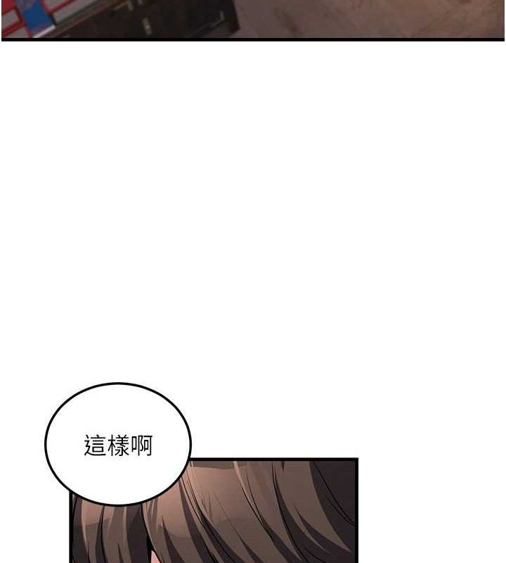 炼慾:色魔再临第2話-出版社長的賣身契