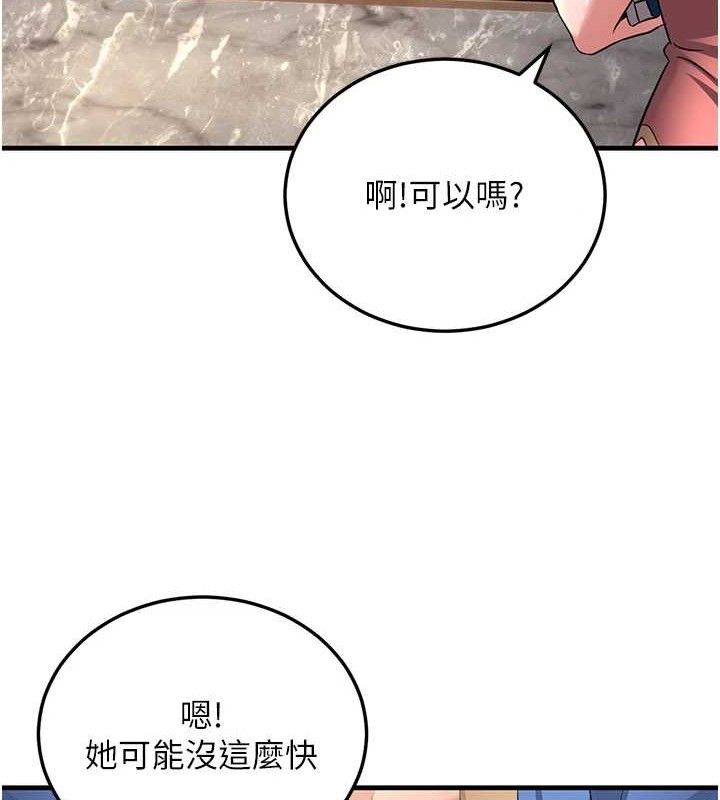 炼慾:色魔再临第2話-出版社長的賣身契