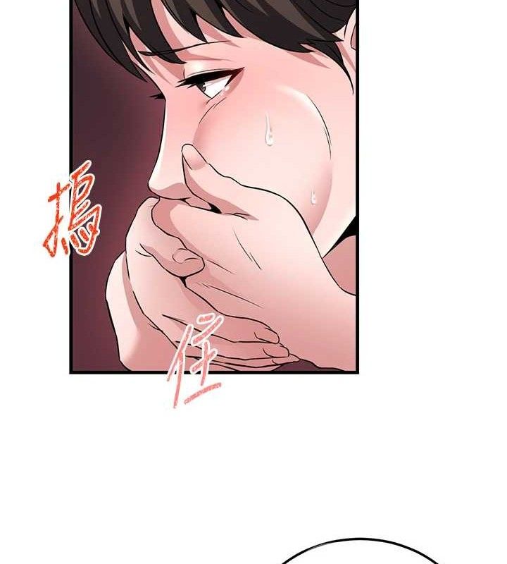 炼慾:色魔再临第2話-出版社長的賣身契