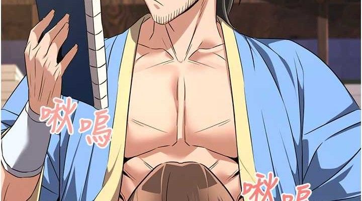 炼慾:色魔再临第2話-出版社長的賣身契