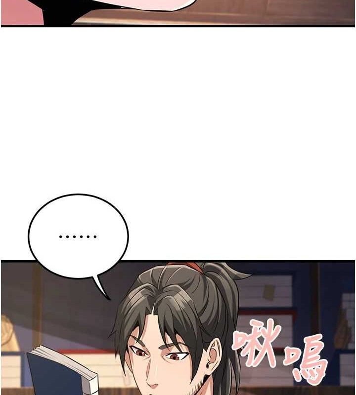 炼慾:色魔再临第2話-出版社長的賣身契