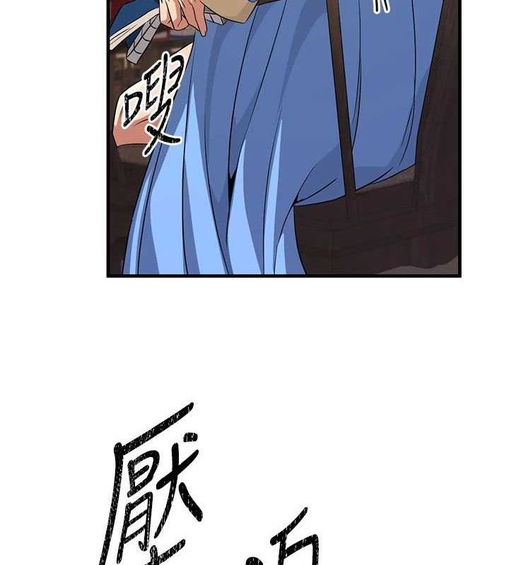 炼慾:色魔再临第2話-出版社長的賣身契