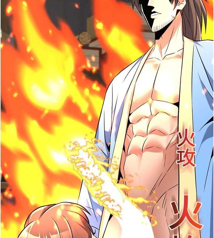 炼慾:色魔再临第2話-出版社長的賣身契