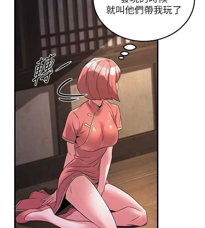 炼慾:色魔再临第2話-出版社長的賣身契