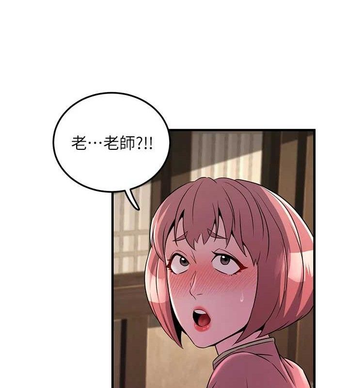 炼慾:色魔再临第2話-出版社長的賣身契