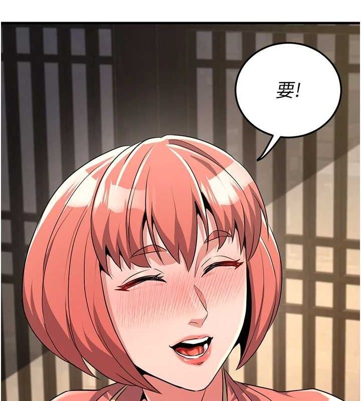 炼慾:色魔再临第2話-出版社長的賣身契