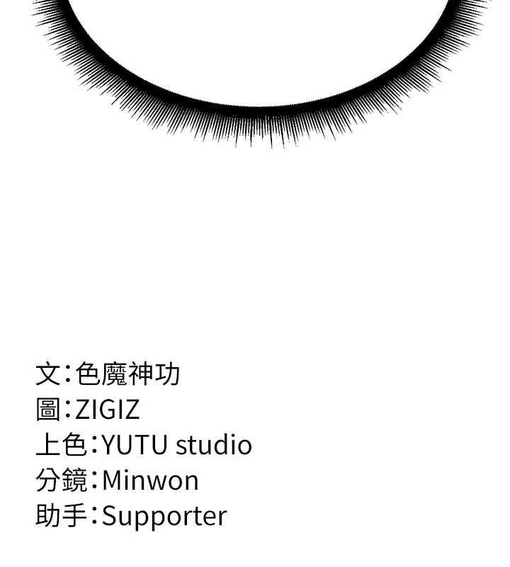 炼慾:色魔再临第2話-出版社長的賣身契