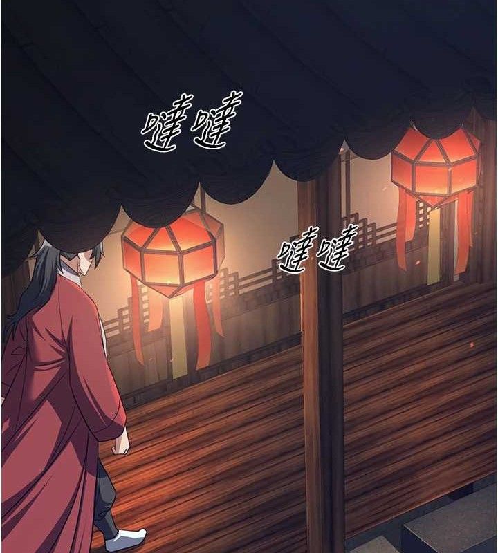 炼慾:色魔再临第3話-大俠的大鵰就是江湖道義