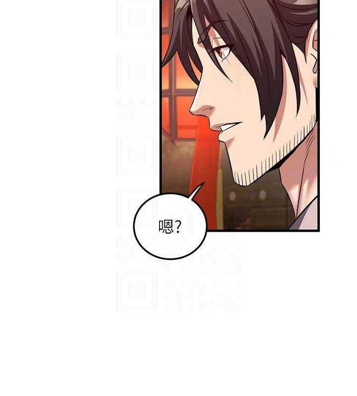 炼慾:色魔再临第3話-大俠的大鵰就是江湖道義