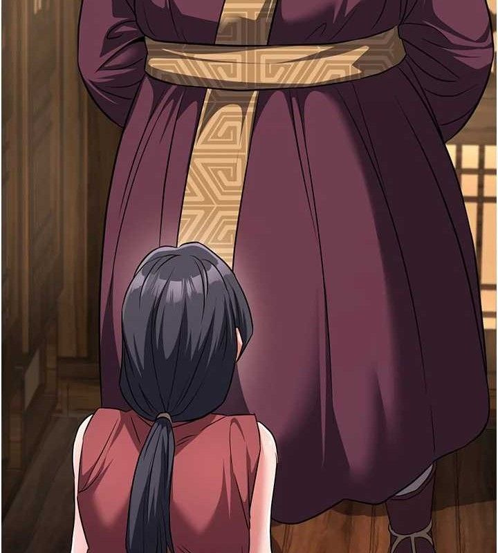 炼慾:色魔再临第3話-大俠的大鵰就是江湖道義