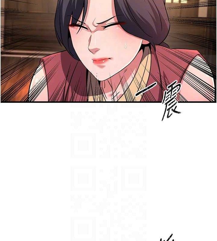 炼慾:色魔再临第3話-大俠的大鵰就是江湖道義