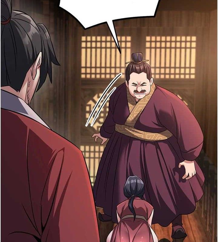 炼慾:色魔再临第3話-大俠的大鵰就是江湖道義