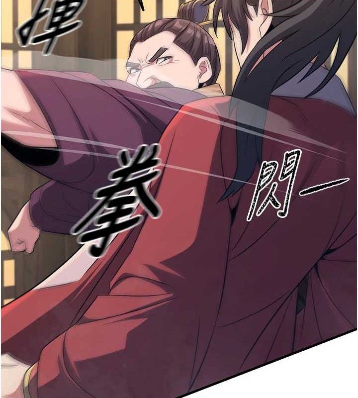 炼慾:色魔再临第3話-大俠的大鵰就是江湖道義