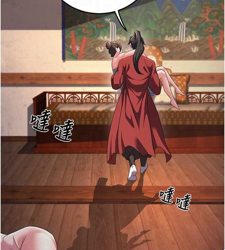 炼慾:色魔再临第3話-大俠的大鵰就是江湖道義