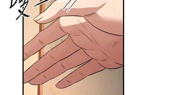 炼慾:色魔再临第3話-大俠的大鵰就是江湖道義