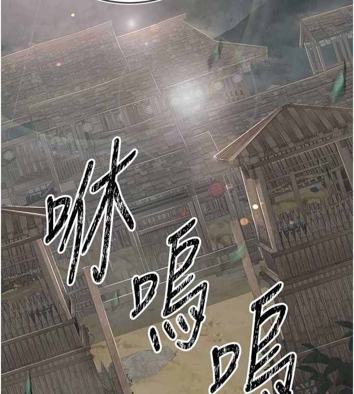 炼慾:色魔再临第3話-大俠的大鵰就是江湖道義