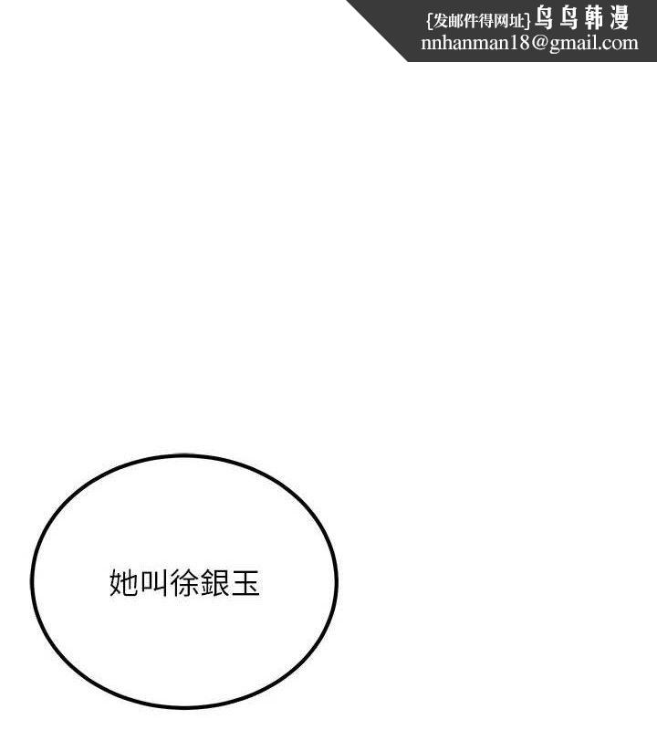 炼慾:色魔再临第4話-強逼髮妻下海賣淫