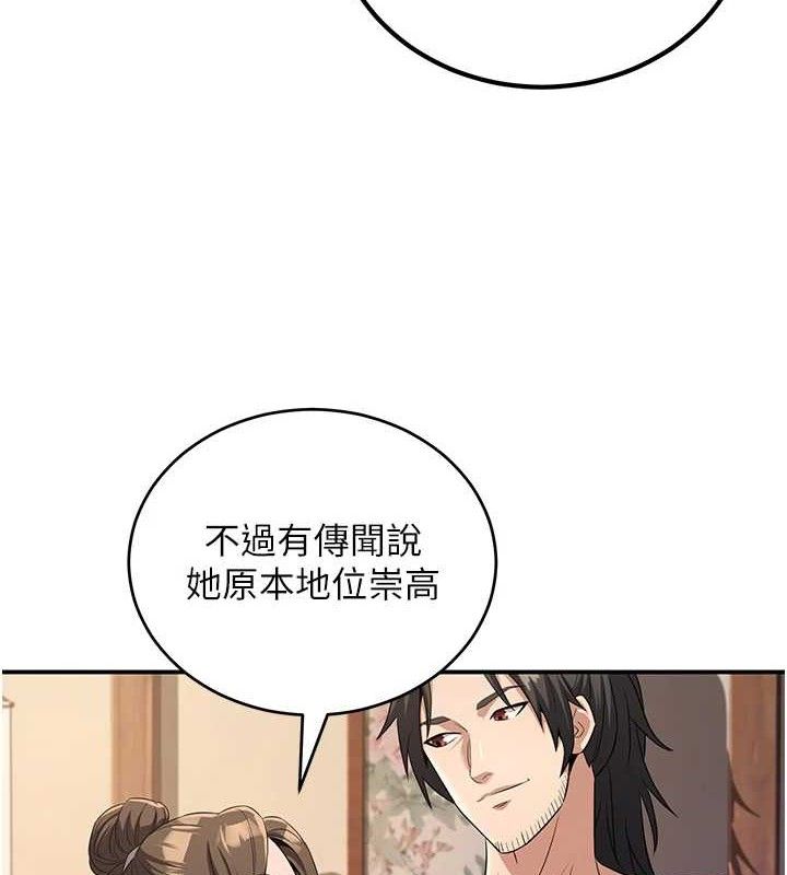 炼慾:色魔再临第4話-強逼髮妻下海賣淫