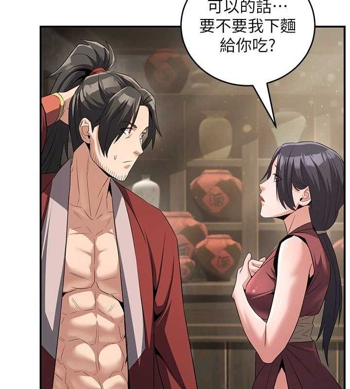 炼慾:色魔再临第4話-強逼髮妻下海賣淫