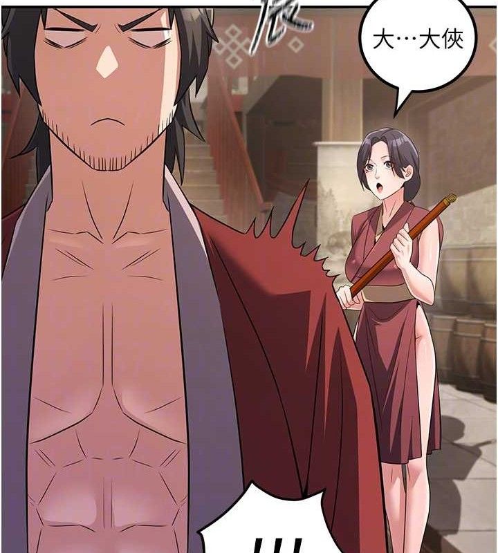 炼慾:色魔再临第4話-強逼髮妻下海賣淫