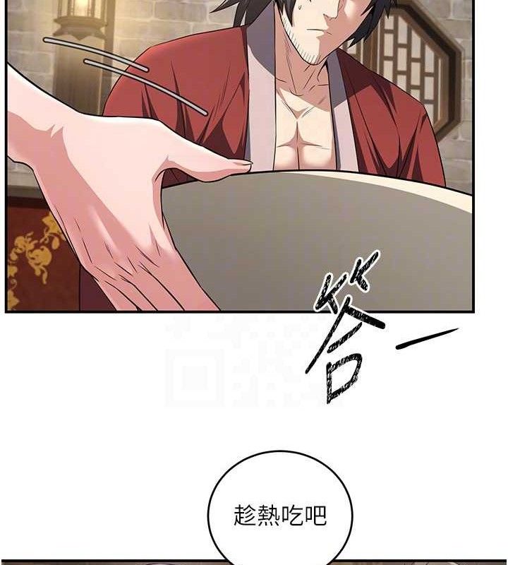 炼慾:色魔再临第4話-強逼髮妻下海賣淫