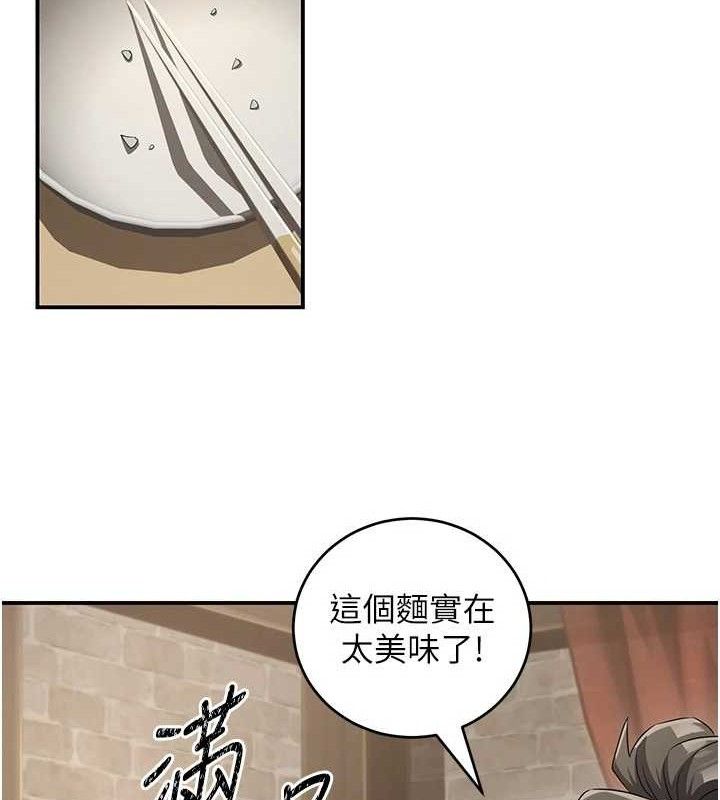 炼慾:色魔再临第4話-強逼髮妻下海賣淫