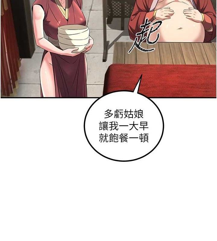 炼慾:色魔再临第4話-強逼髮妻下海賣淫