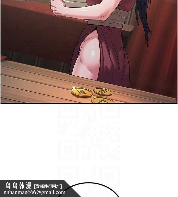 炼慾:色魔再临第4話-強逼髮妻下海賣淫