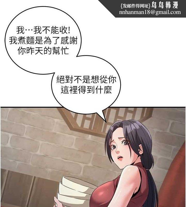 炼慾:色魔再临第4話-強逼髮妻下海賣淫