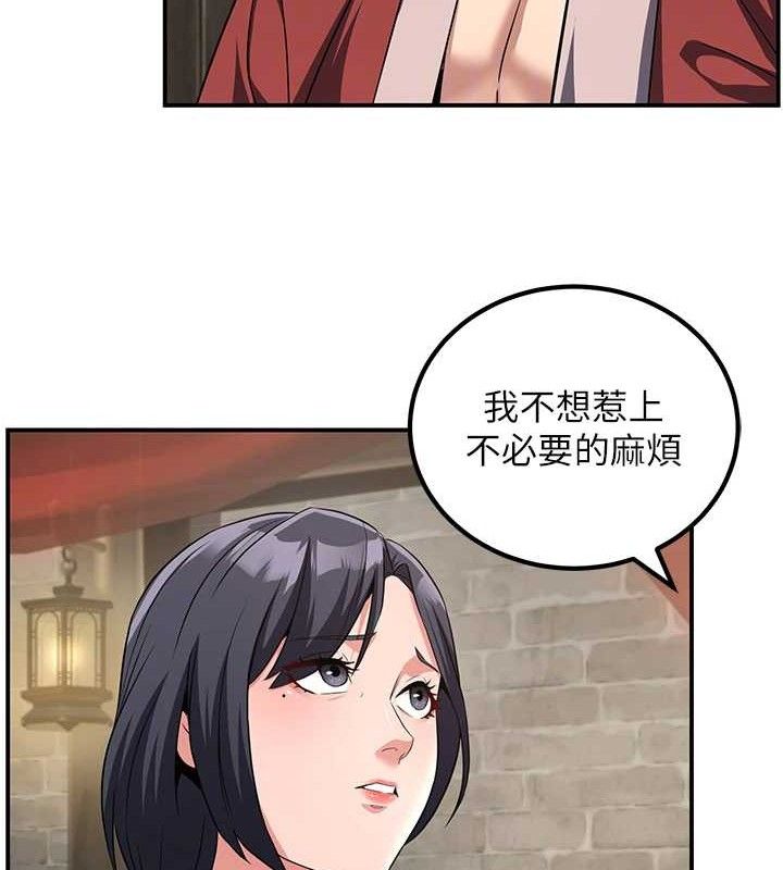 炼慾:色魔再临第4話-強逼髮妻下海賣淫