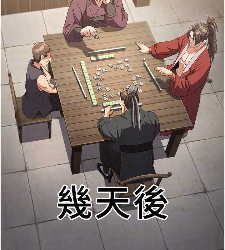 炼慾:色魔再临第4話-強逼髮妻下海賣淫