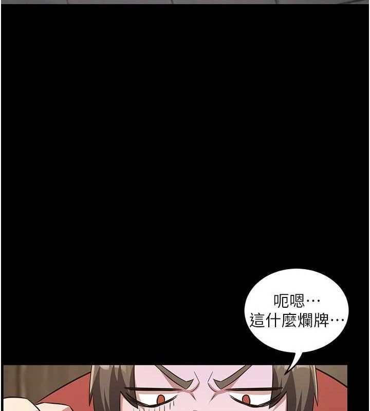 炼慾:色魔再临第4話-強逼髮妻下海賣淫