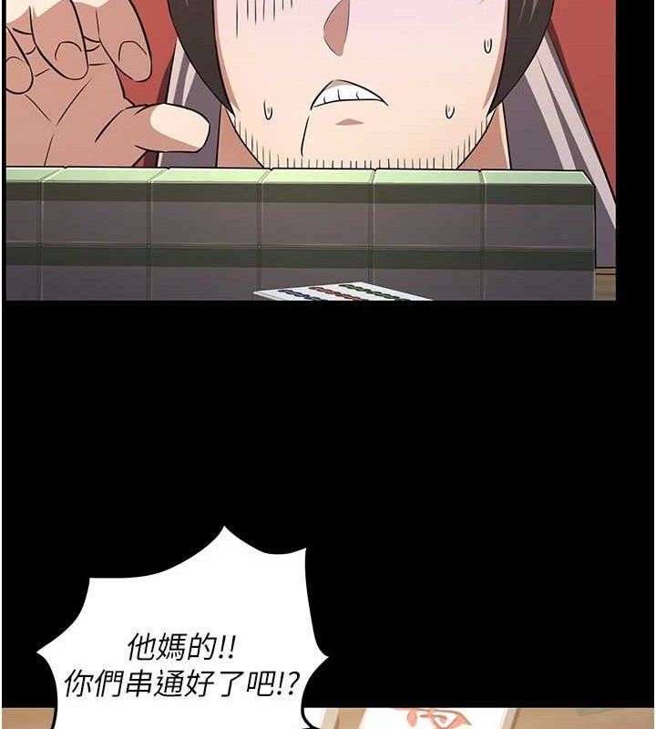 炼慾:色魔再临第4話-強逼髮妻下海賣淫