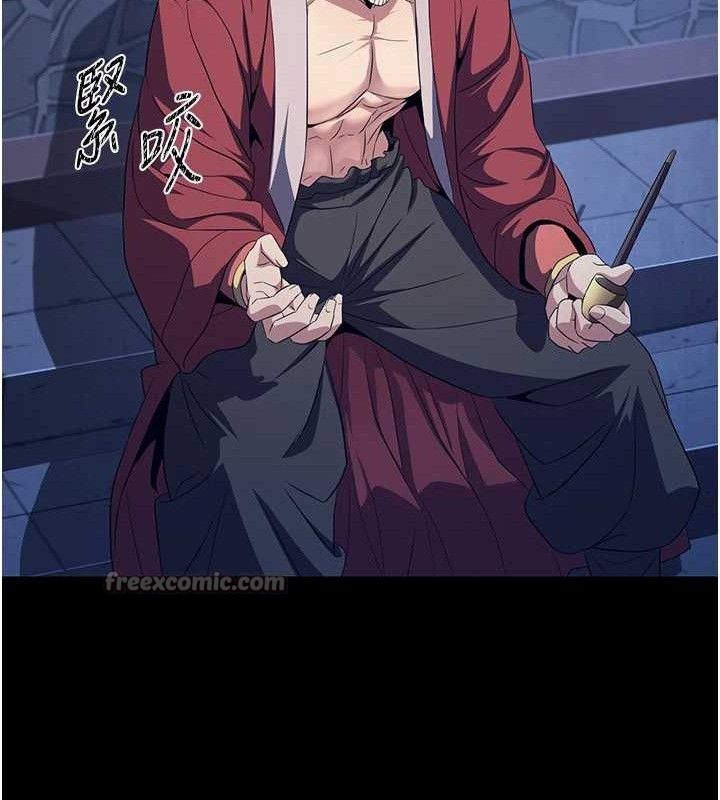 炼慾:色魔再临第4話-強逼髮妻下海賣淫