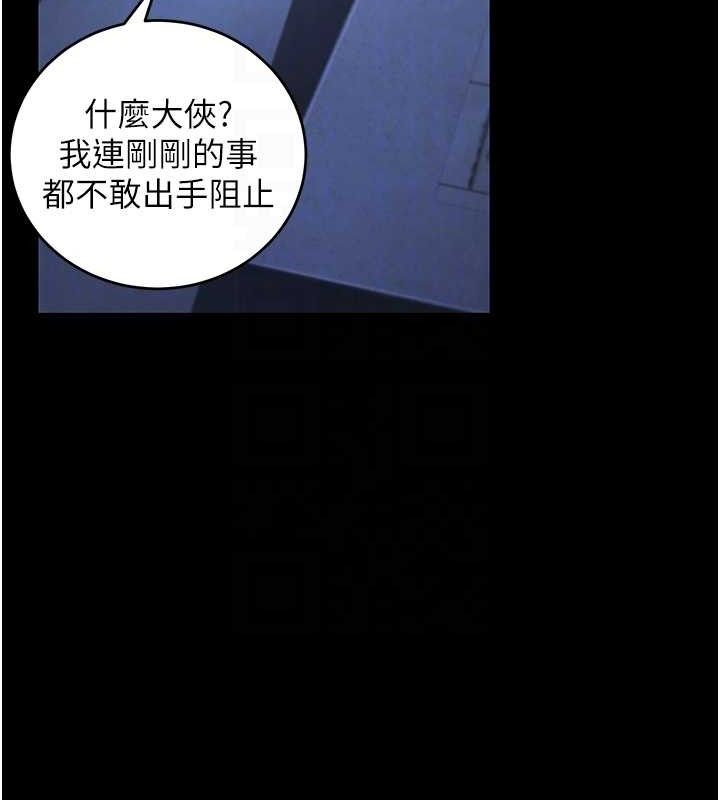 炼慾:色魔再临第4話-強逼髮妻下海賣淫